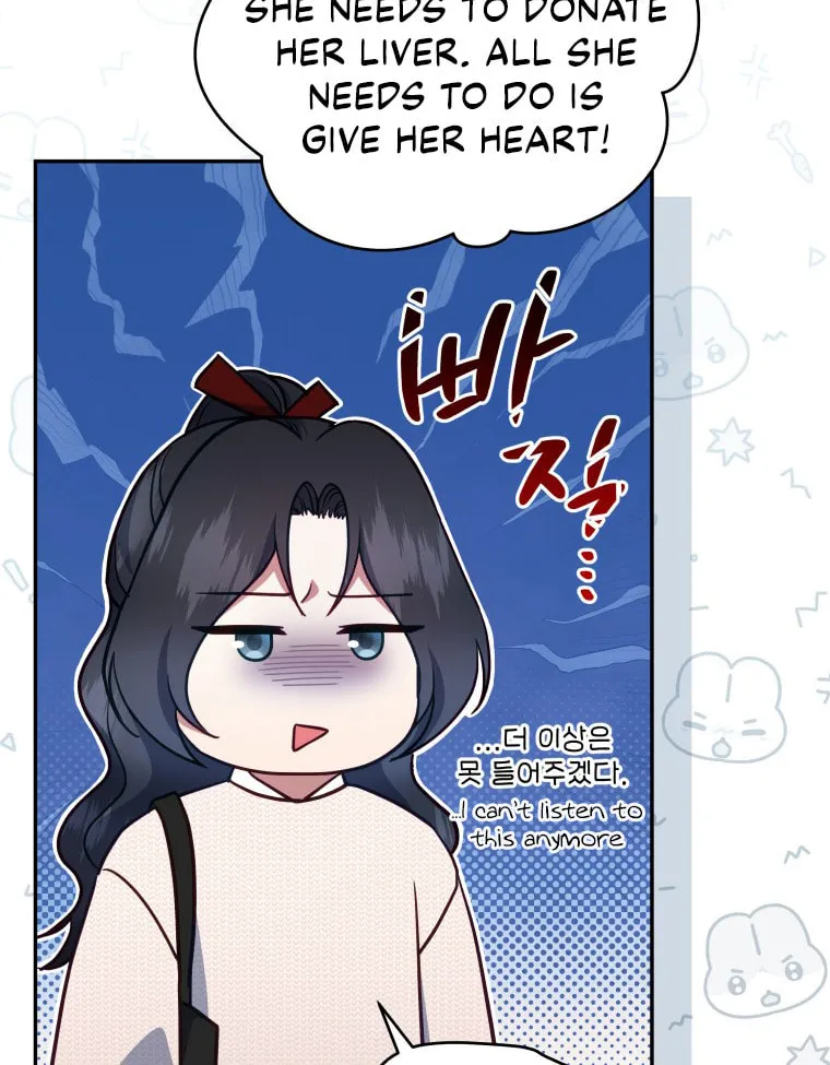 How to Divorce a Dragon Beautifully Chapter 31 page 4 - 