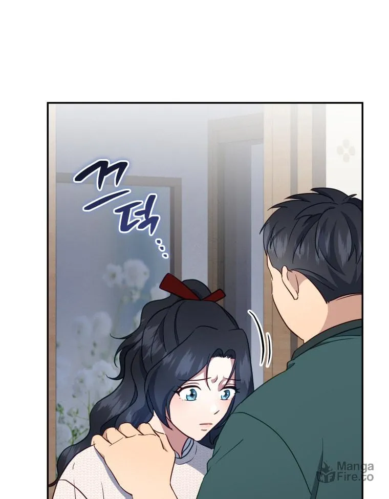 How to Divorce a Dragon Beautifully Chapter 32 page 18 - 