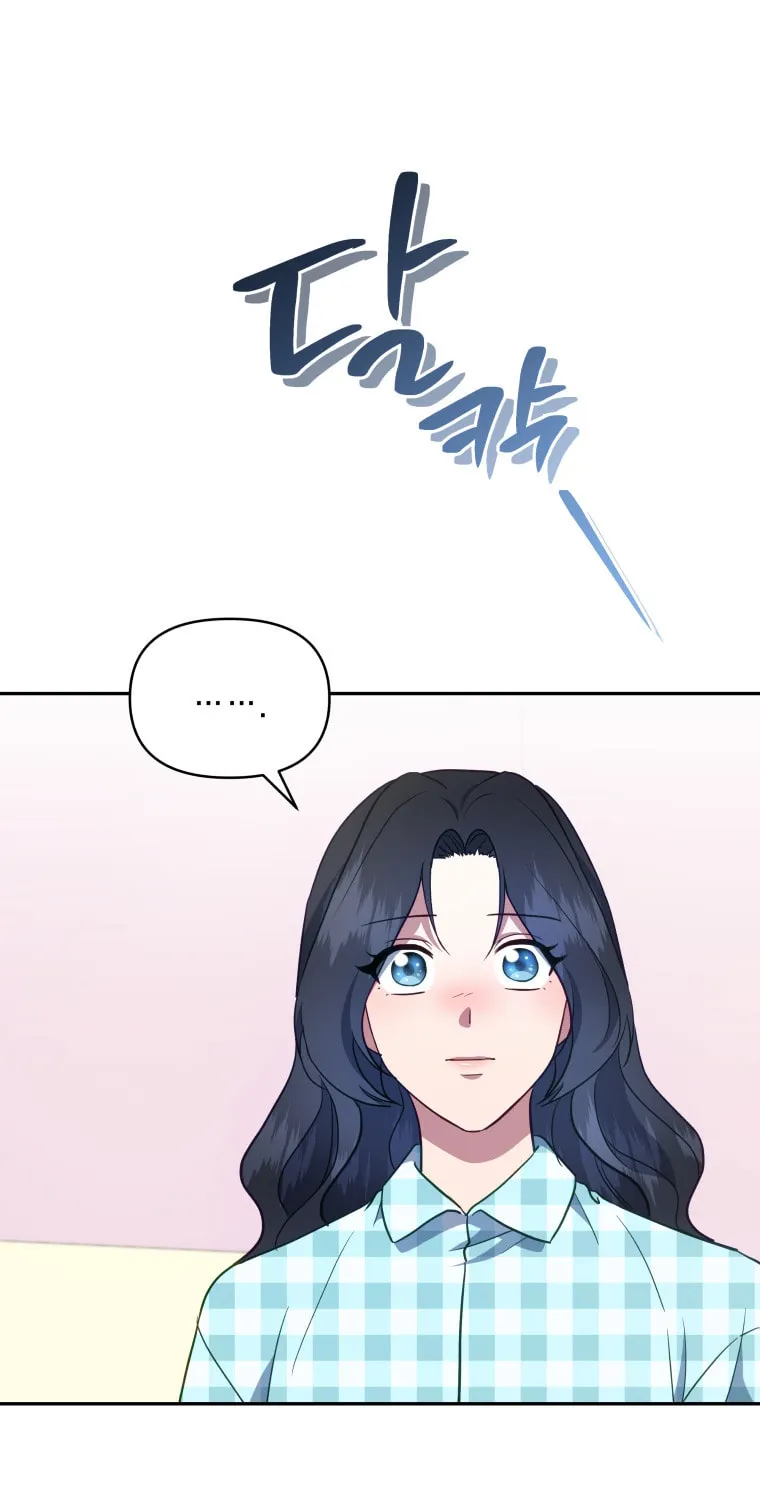 How to Divorce a Dragon Beautifully Chapter 32 page 43 - 