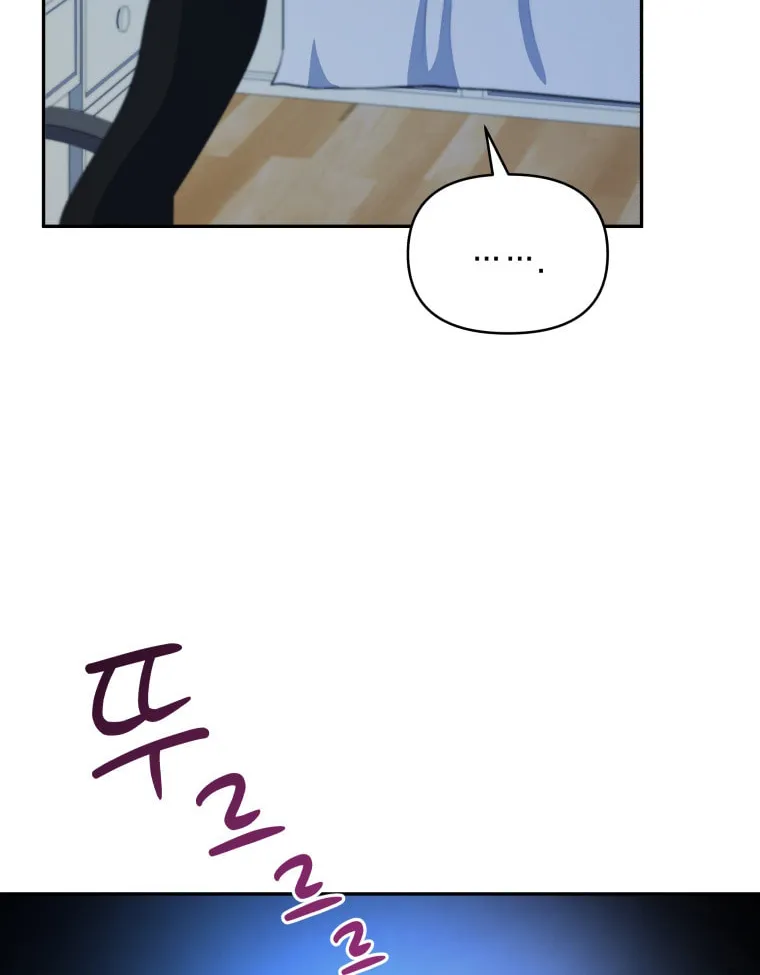 How to Divorce a Dragon Beautifully Chapter 32 page 56 - 