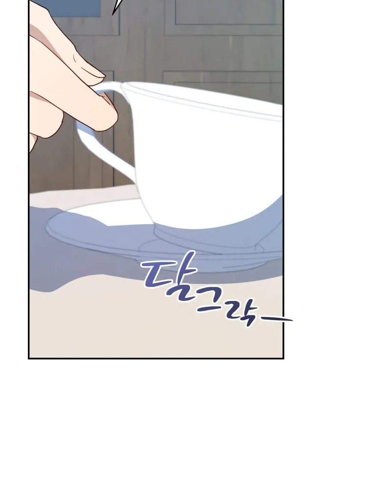 How to Divorce a Dragon Beautifully Chapter 32 page 82 - 