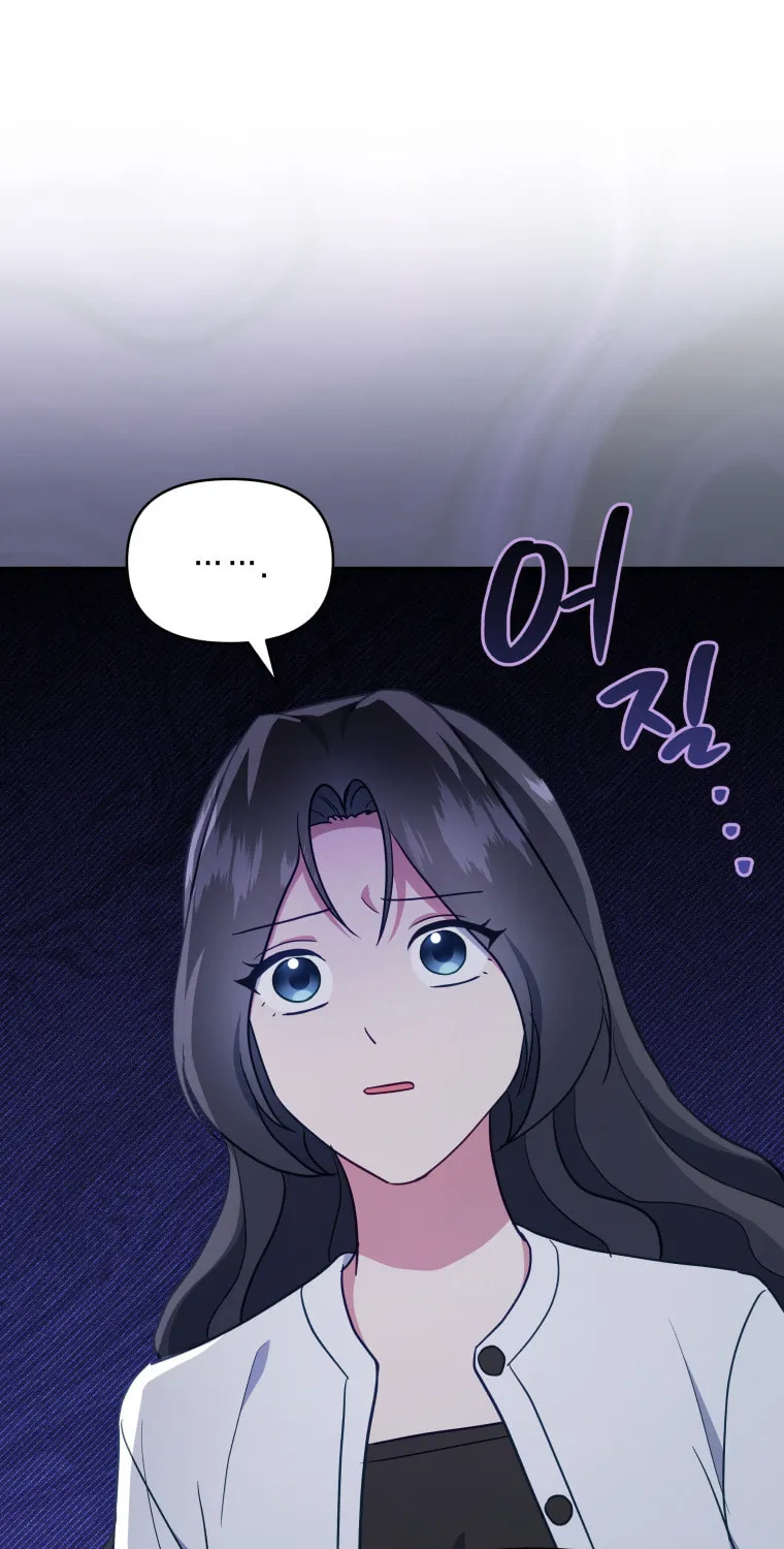 How to Divorce a Dragon Beautifully Chapter 33 page 13 - 