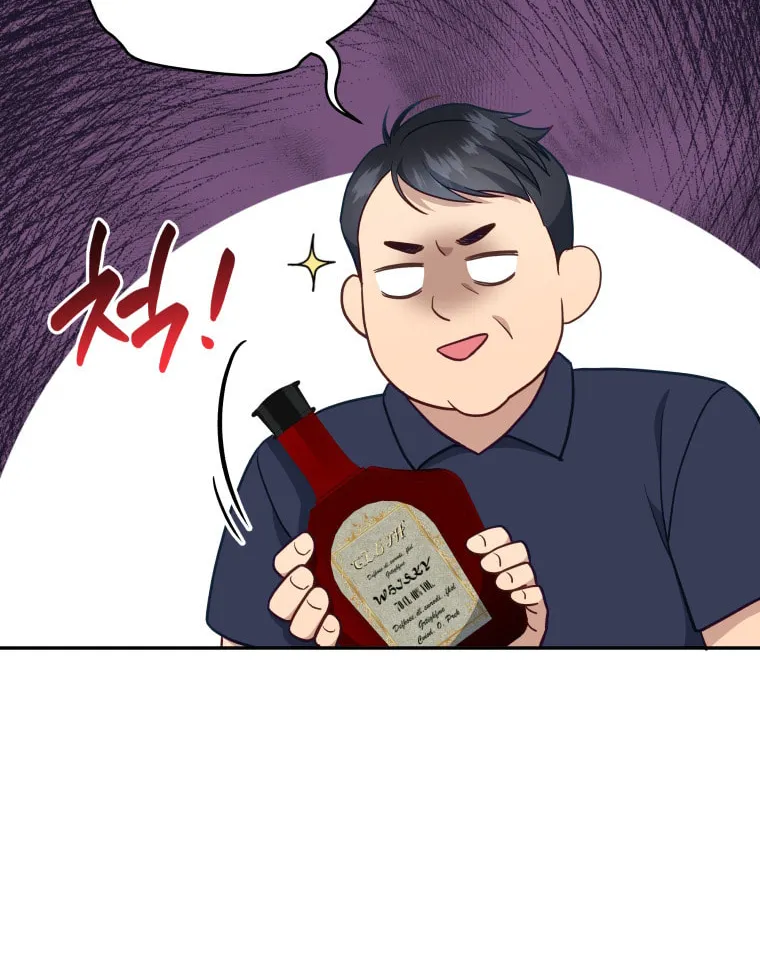 How to Divorce a Dragon Beautifully Chapter 35 page 16 - 
