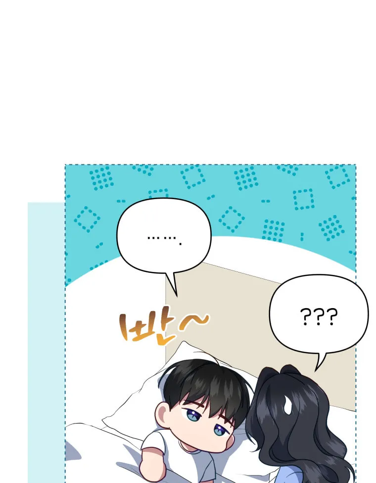 How to Divorce a Dragon Beautifully Chapter 39 page 14 - 