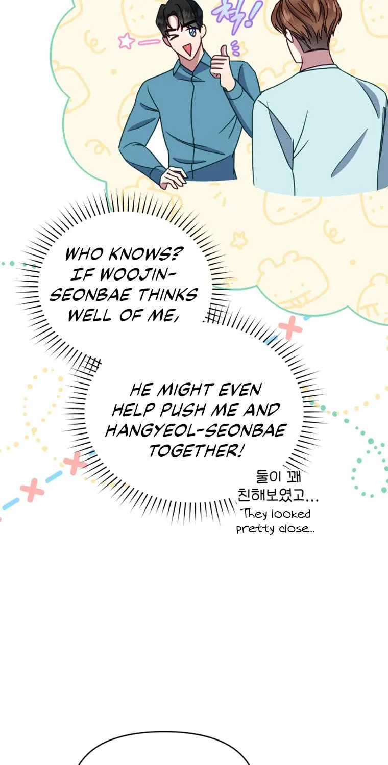 How to Divorce a Dragon Beautifully Chapter 4 page 49 - 