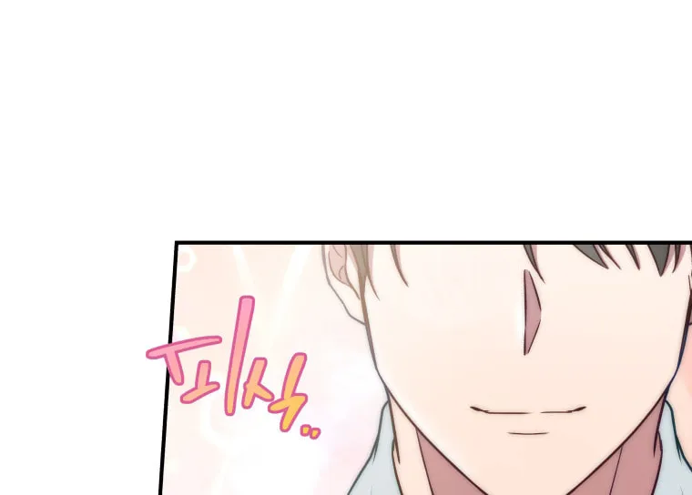 How to Divorce a Dragon Beautifully Chapter 4 page 52 - 