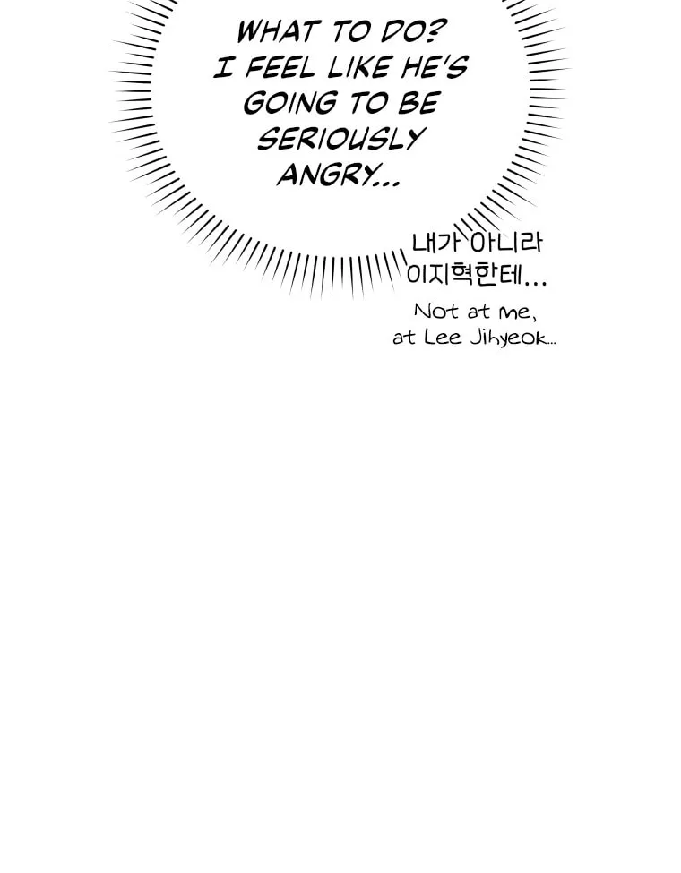 How to Divorce a Dragon Beautifully Chapter 42 page 28 - 