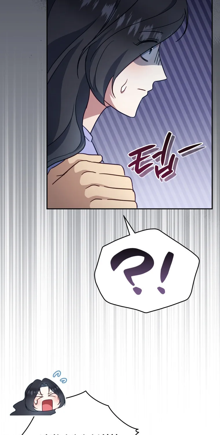 How to Divorce a Dragon Beautifully Chapter 43 page 51 - 