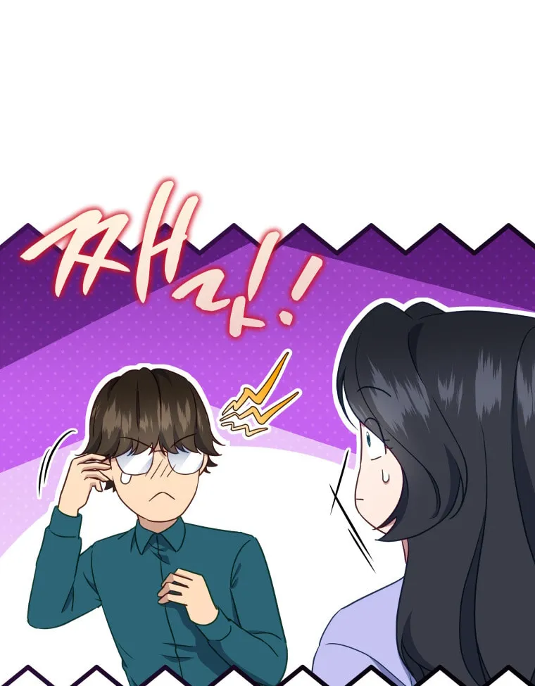 How to Divorce a Dragon Beautifully Chapter 44 page 32 - 