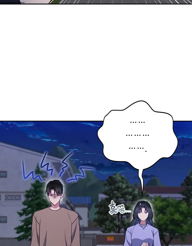 How to Divorce a Dragon Beautifully Chapter 44 page 34 - 