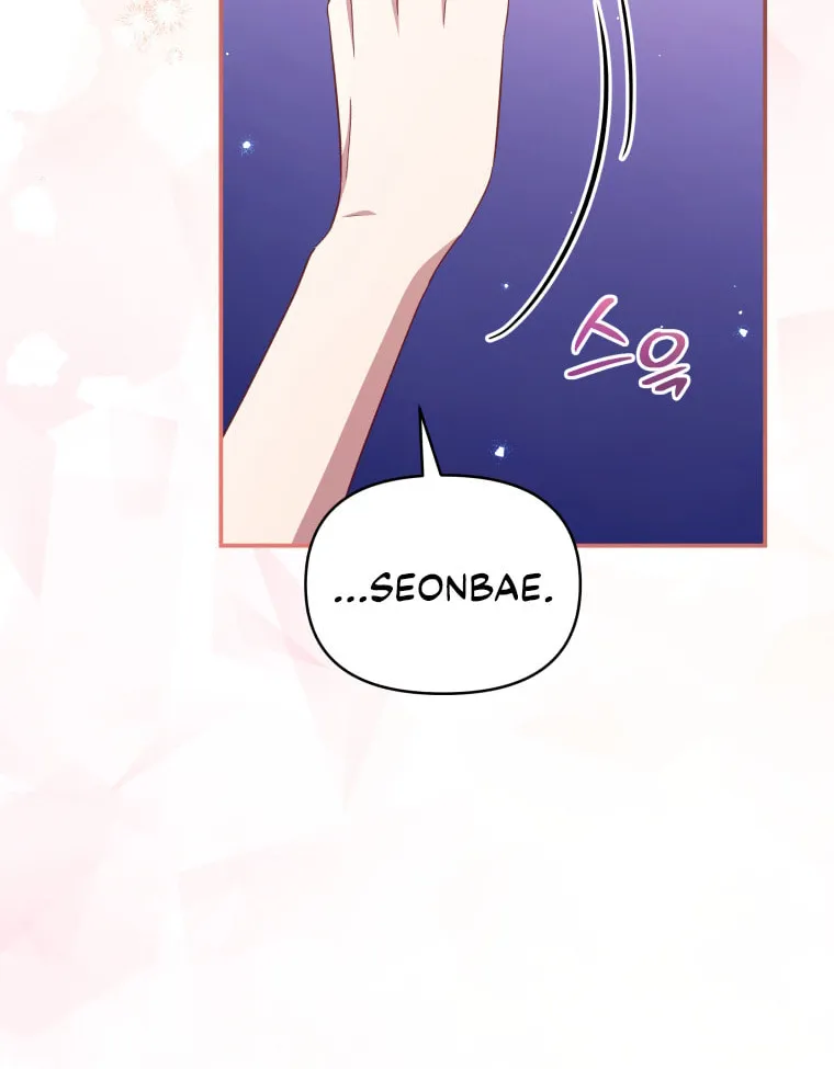 How to Divorce a Dragon Beautifully Chapter 44 page 82 - 