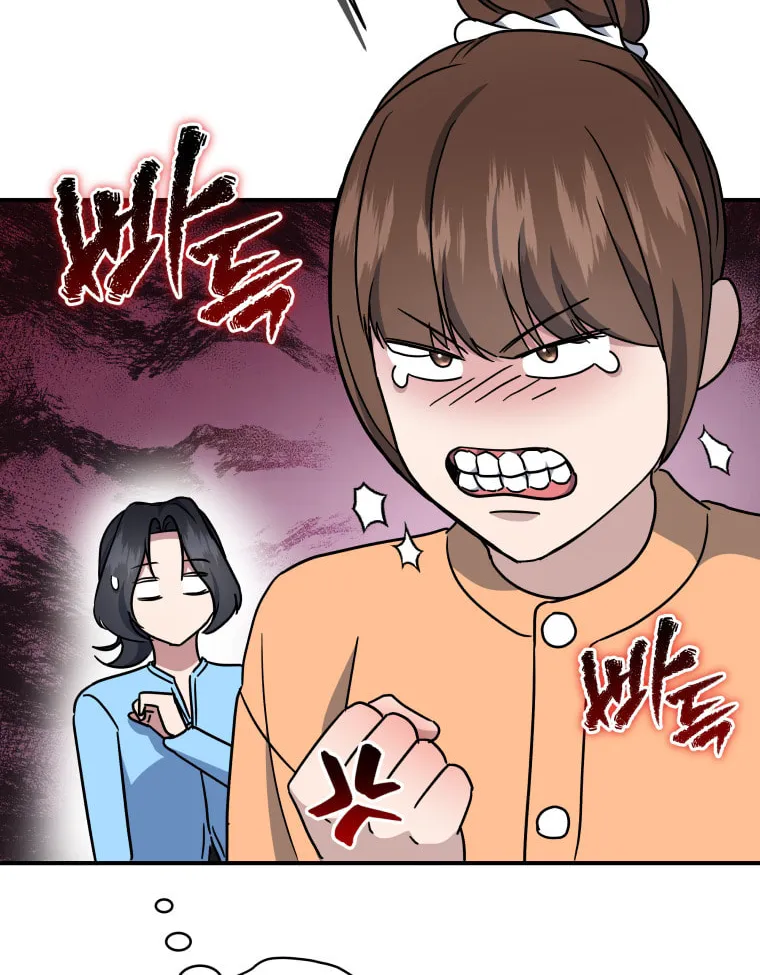 How to Divorce a Dragon Beautifully Chapter 47 page 34 - 