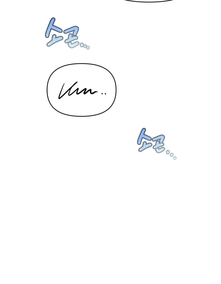 How to Divorce a Dragon Beautifully Chapter 47 page 38 - 