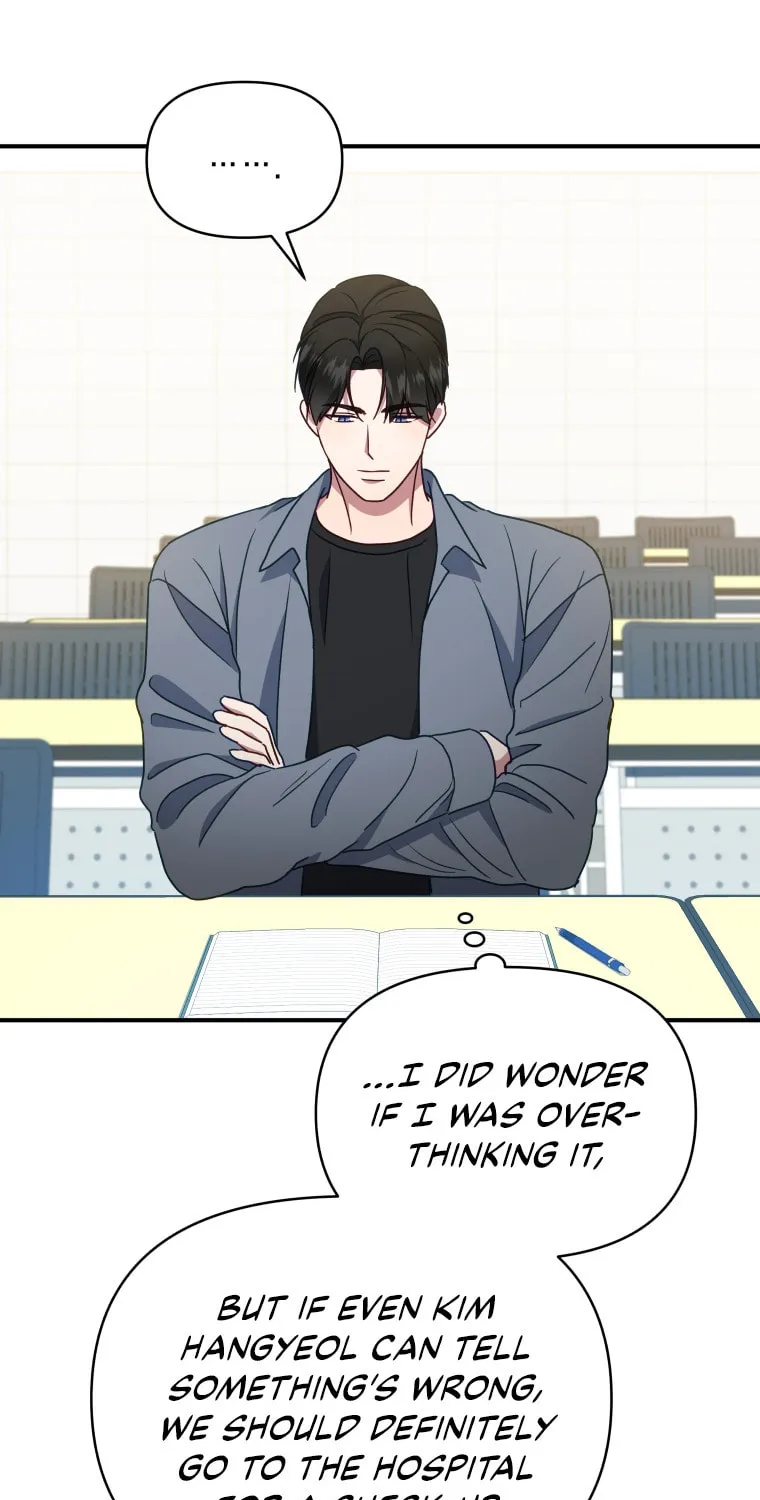 How to Divorce a Dragon Beautifully Chapter 49 page 15 - 