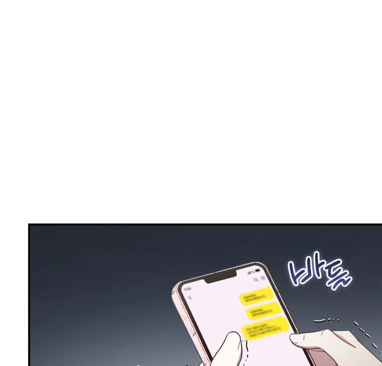 How to Divorce a Dragon Beautifully Chapter 49 page 26 - 