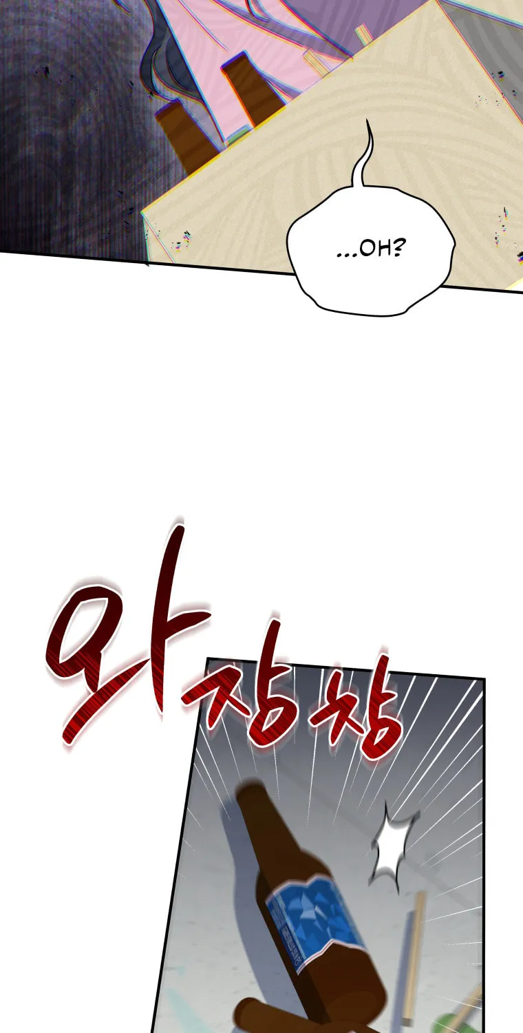 How to Divorce a Dragon Beautifully Chapter 49 page 72 - 