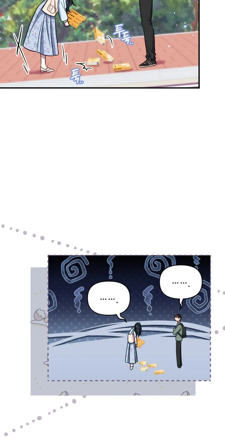 How to Divorce a Dragon Beautifully Chapter 5 page 49 - 