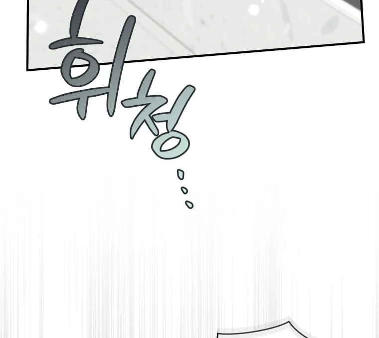 How to Divorce a Dragon Beautifully Chapter 5 page 76 - 