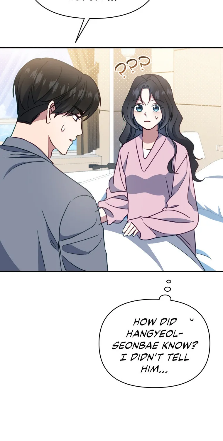 How to Divorce a Dragon Beautifully Chapter 50 page 43 - 