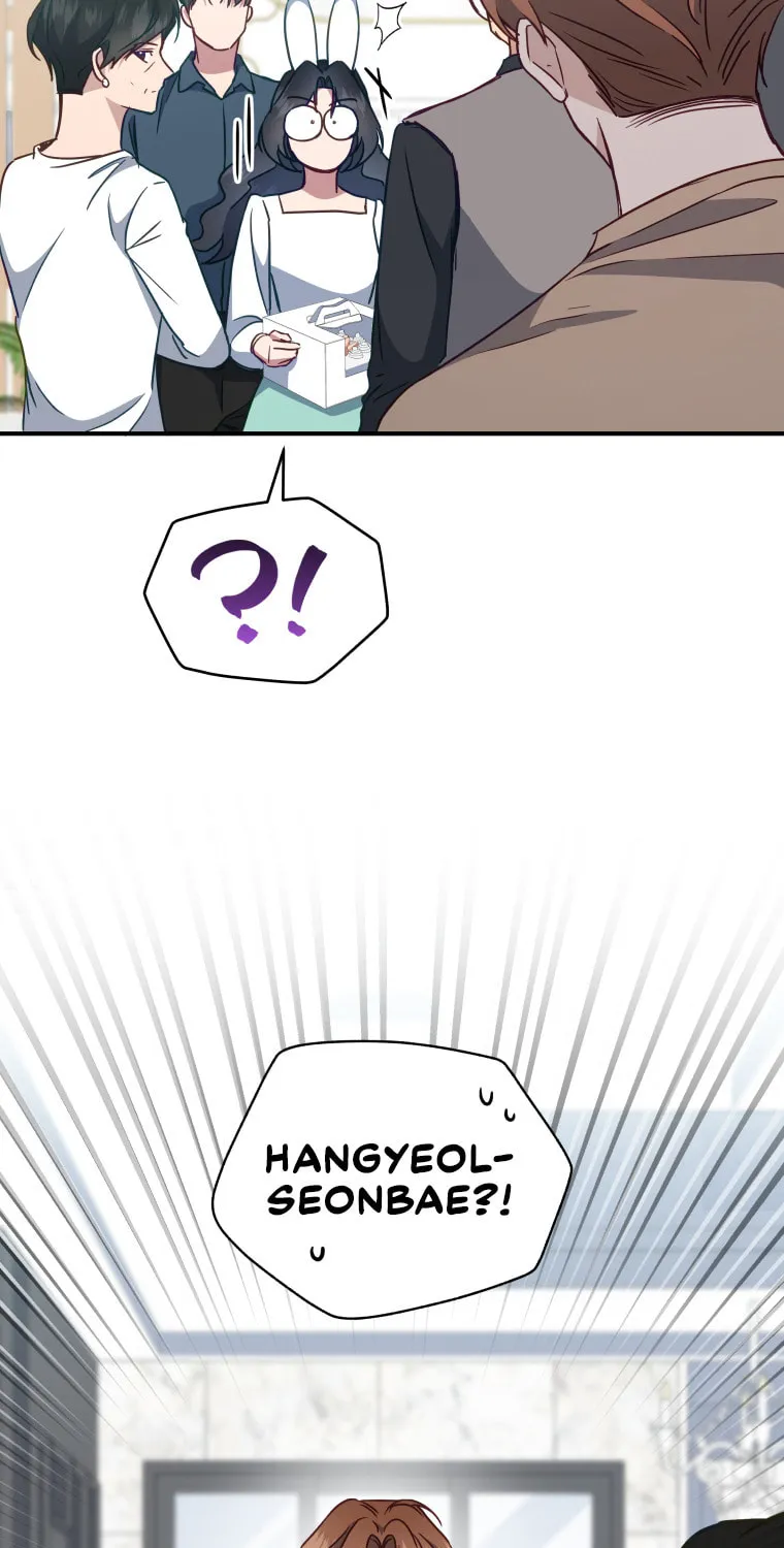 How to Divorce a Dragon Beautifully Chapter 51 page 25 - 