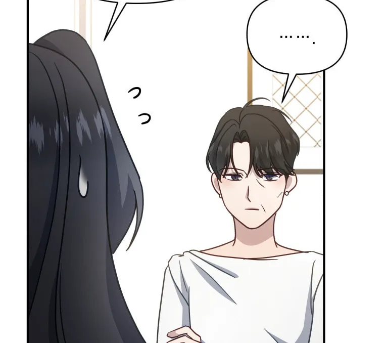 How to Divorce a Dragon Beautifully Chapter 53 page 44 - 