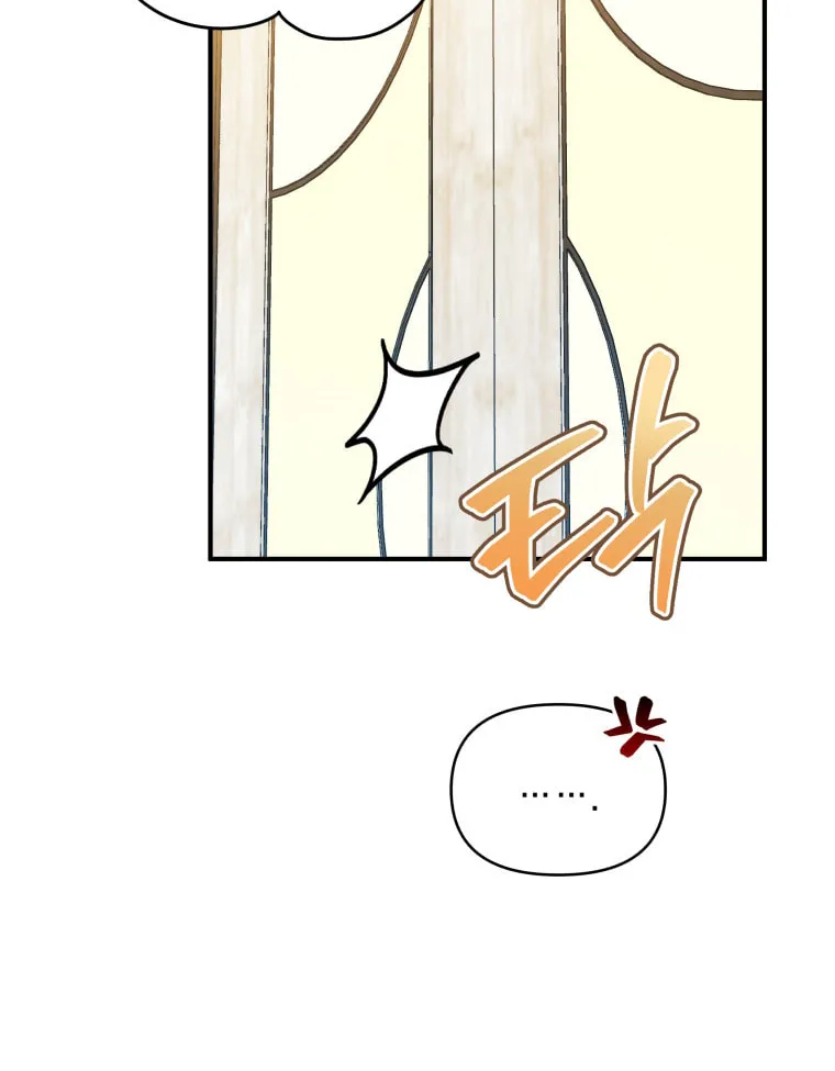 How to Divorce a Dragon Beautifully Chapter 55 page 44 - 