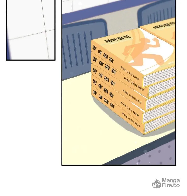How to Divorce a Dragon Beautifully Chapter 6 page 24 - 