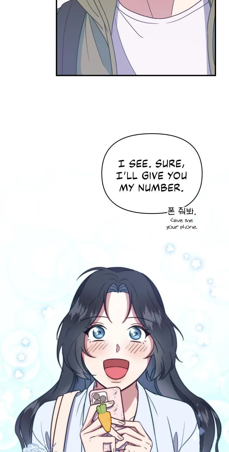 How to Divorce a Dragon Beautifully Chapter 6 page 49 - 