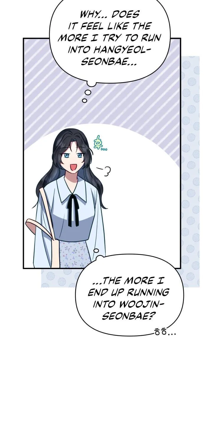 How to Divorce a Dragon Beautifully Chapter 7 page 47 - 