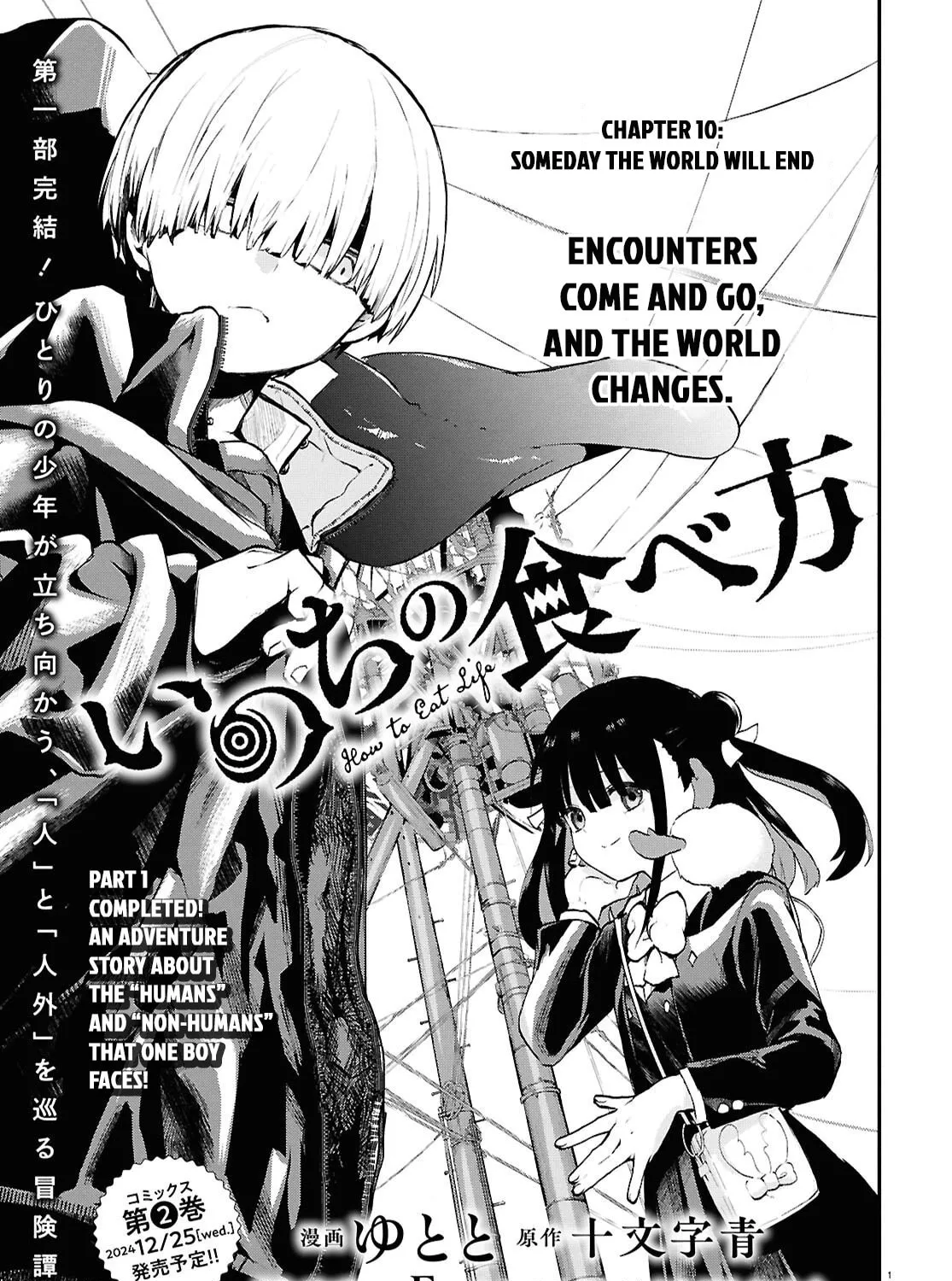 How to Eat Life Chapter 10 page 1 - 