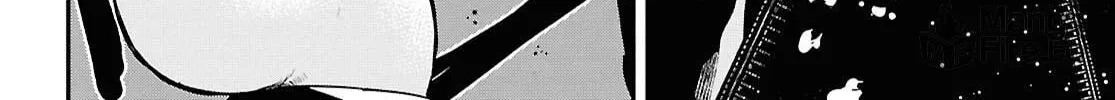How to Eat Life Chapter 10 page 20 - 
