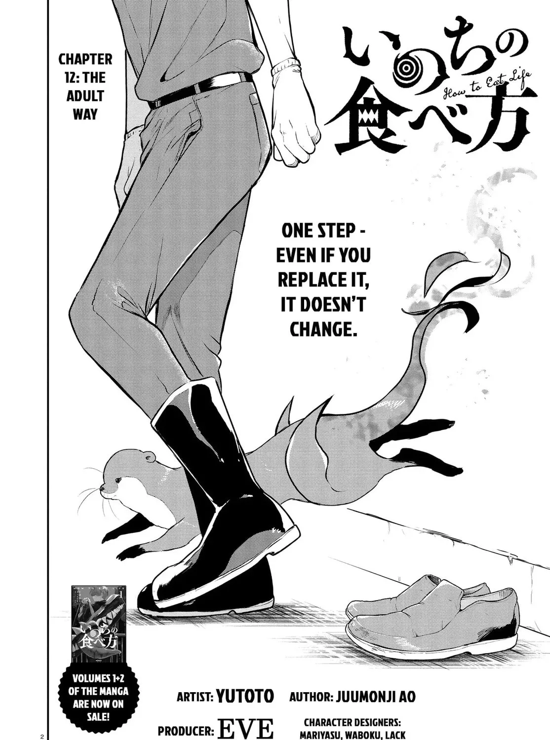 How to Eat Life Chapter 12 page 3 - 