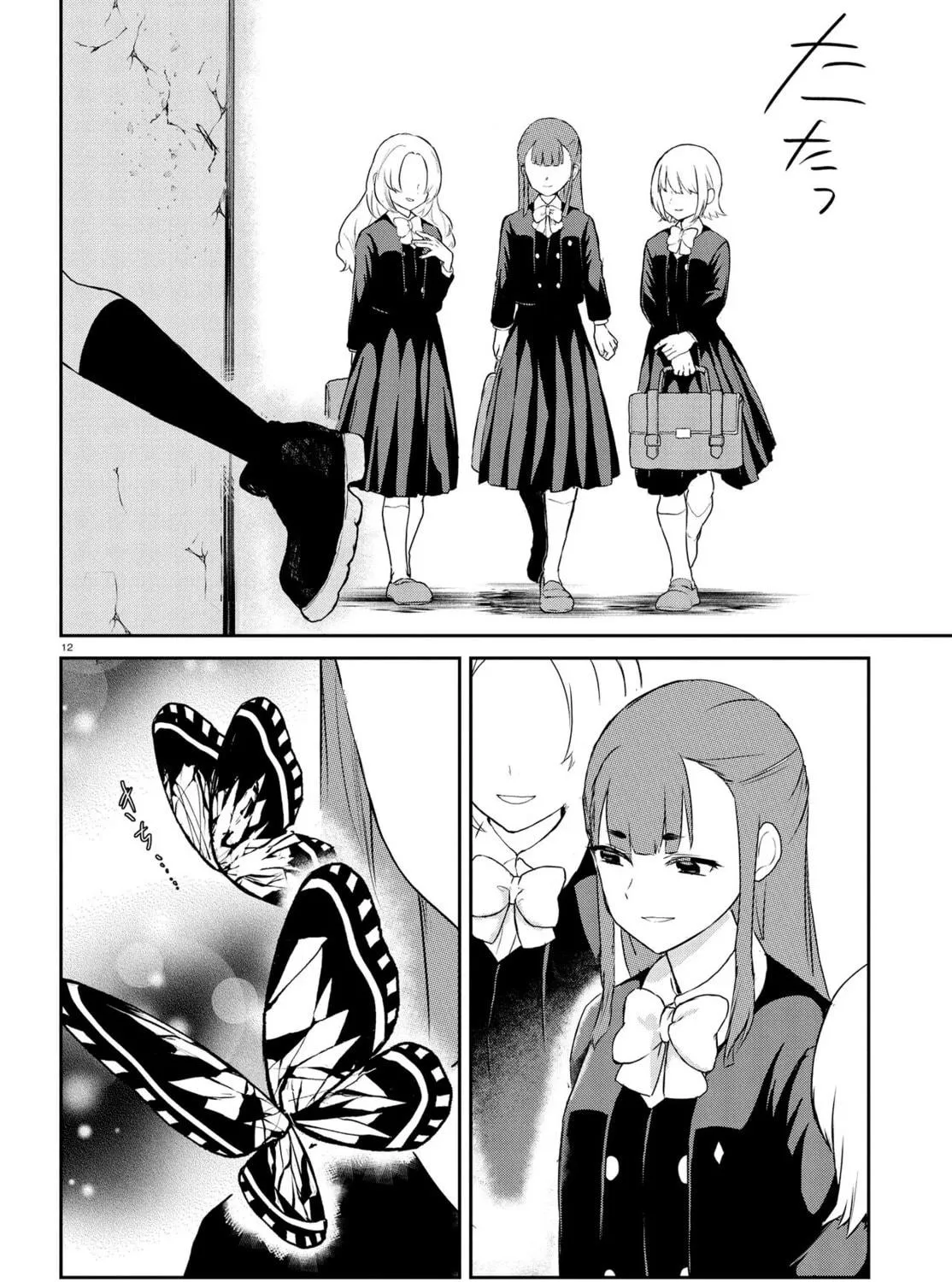 How to Eat Life Chapter 12 page 23 - 