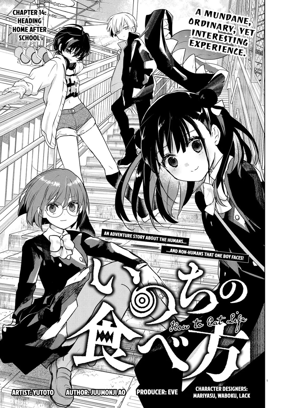 How to Eat Life Chapter 14 page 1 - 