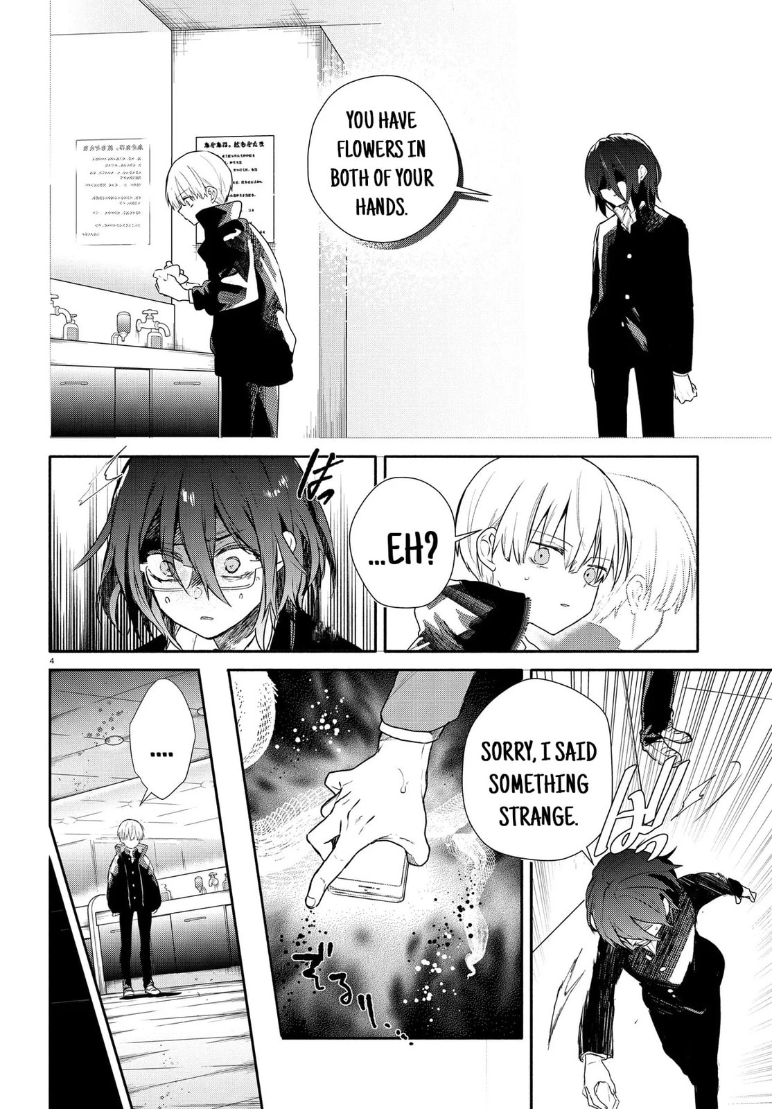 How to Eat Life Chapter 15.1 page 4 - 
