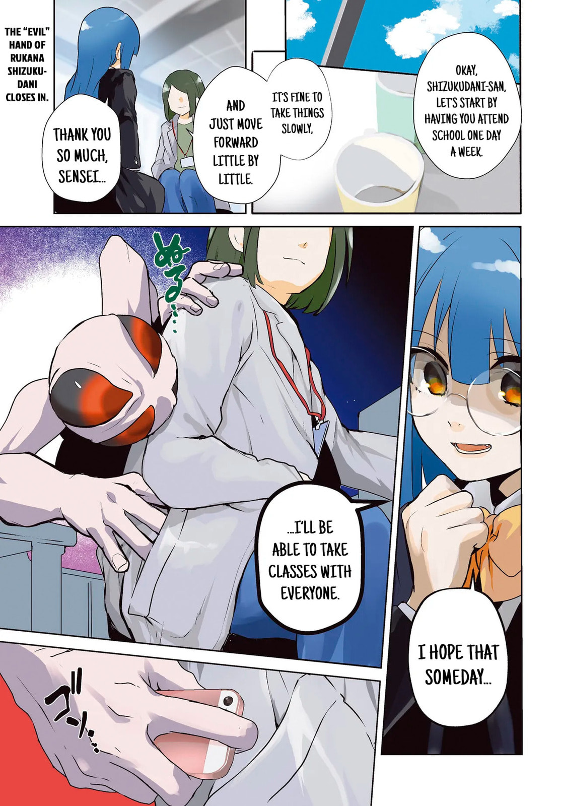 How to Eat Life Chapter 17.1 page 1 - 