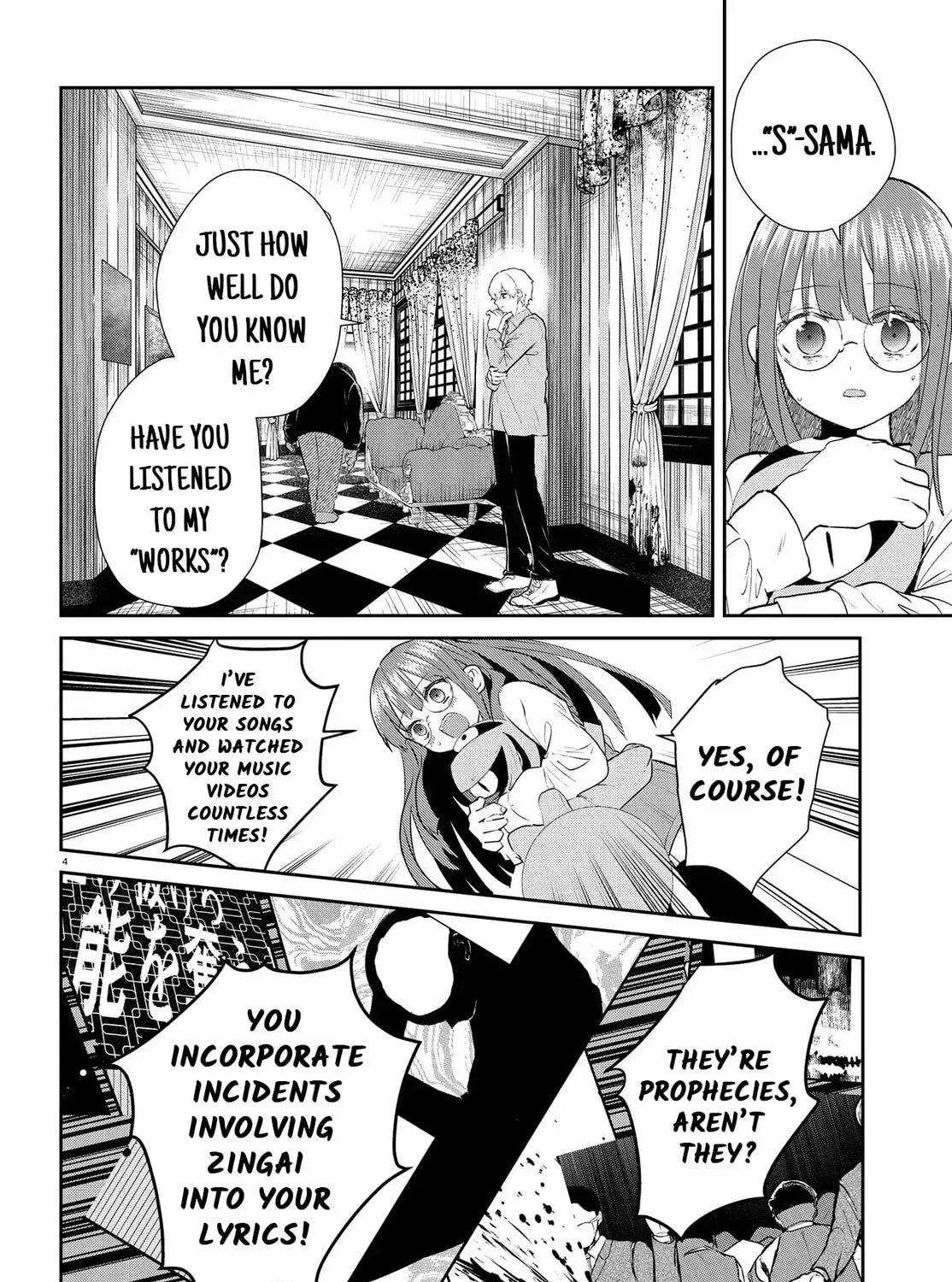 How to Eat Life Chapter 17.2 page 7 - 