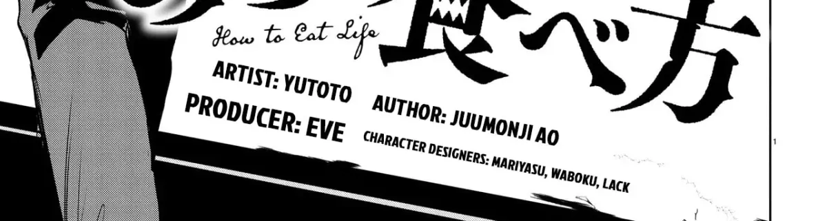 How to Eat Life Chapter 18 page 2 - 