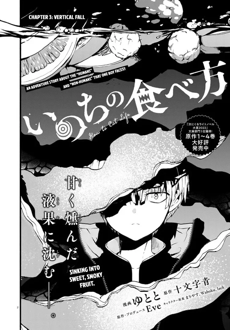 How to Eat Life Chapter 3 page 2 - 