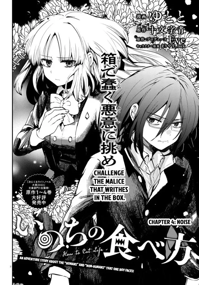 How to Eat Life Chapter 4 page 2 - 