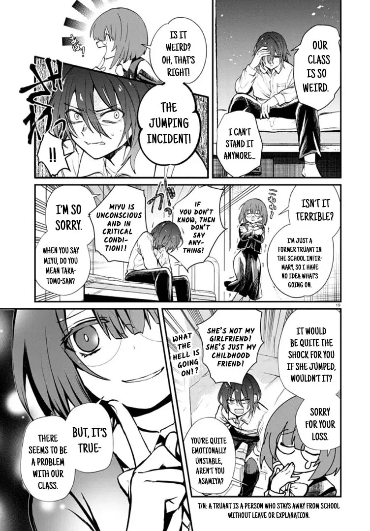 How to Eat Life Chapter 4 page 19 - 