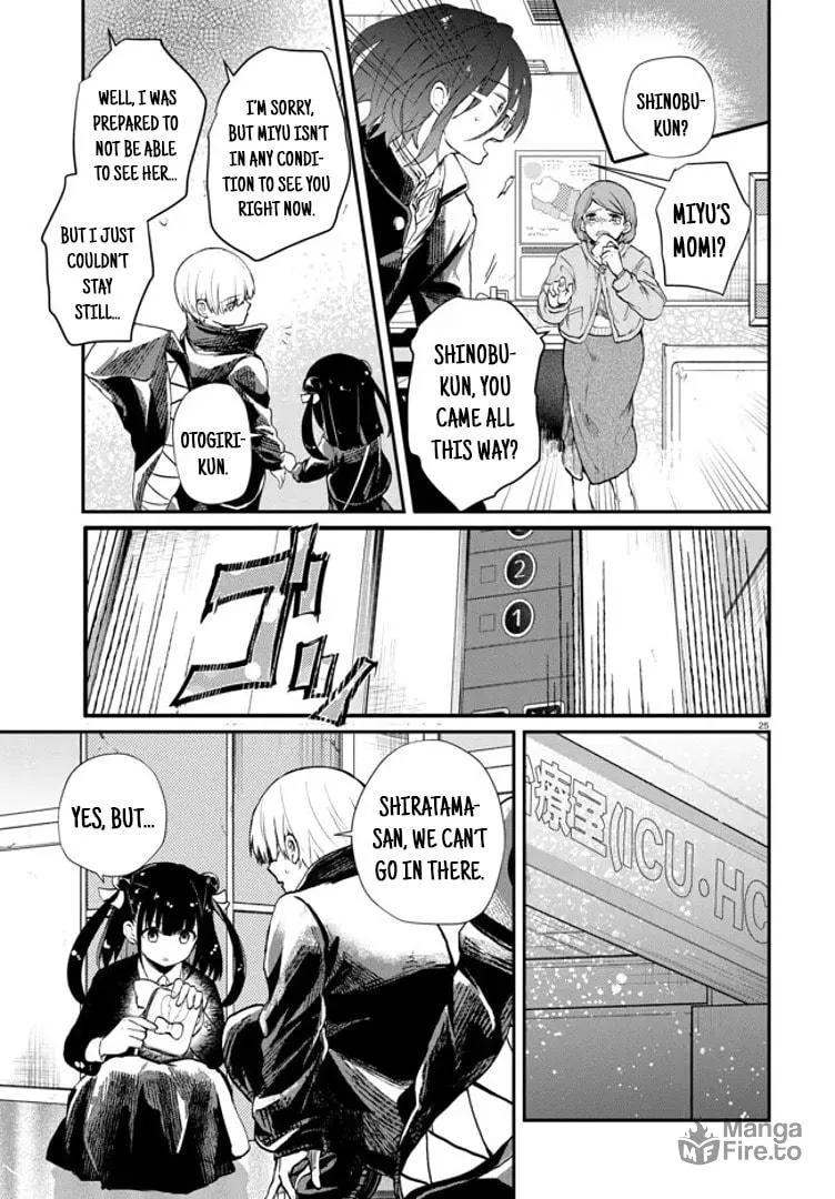 How to Eat Life Chapter 4 page 25 - 