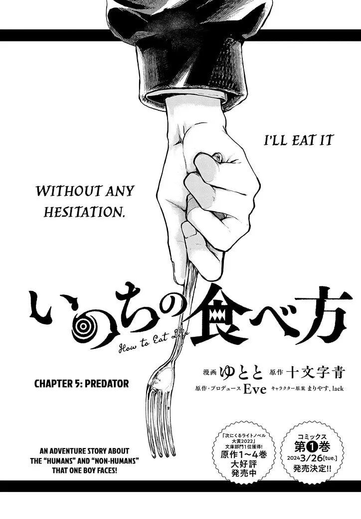 How to Eat Life Chapter 5 page 2 - 