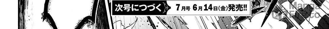 How to Eat Life Chapter 7.1 page 24 - 