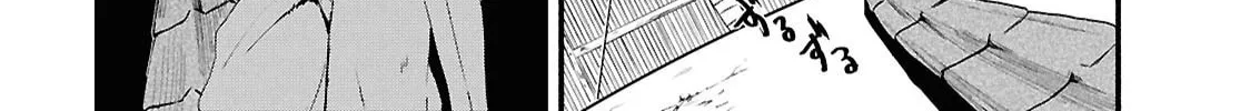 How to Eat Life Chapter 7.1 page 8 - 