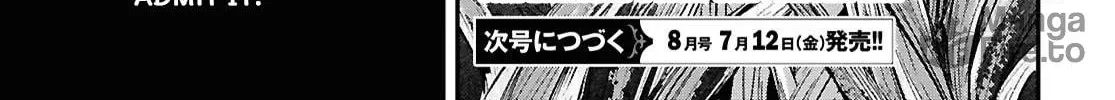 How to Eat Life Chapter 7.2 page 66 - 
