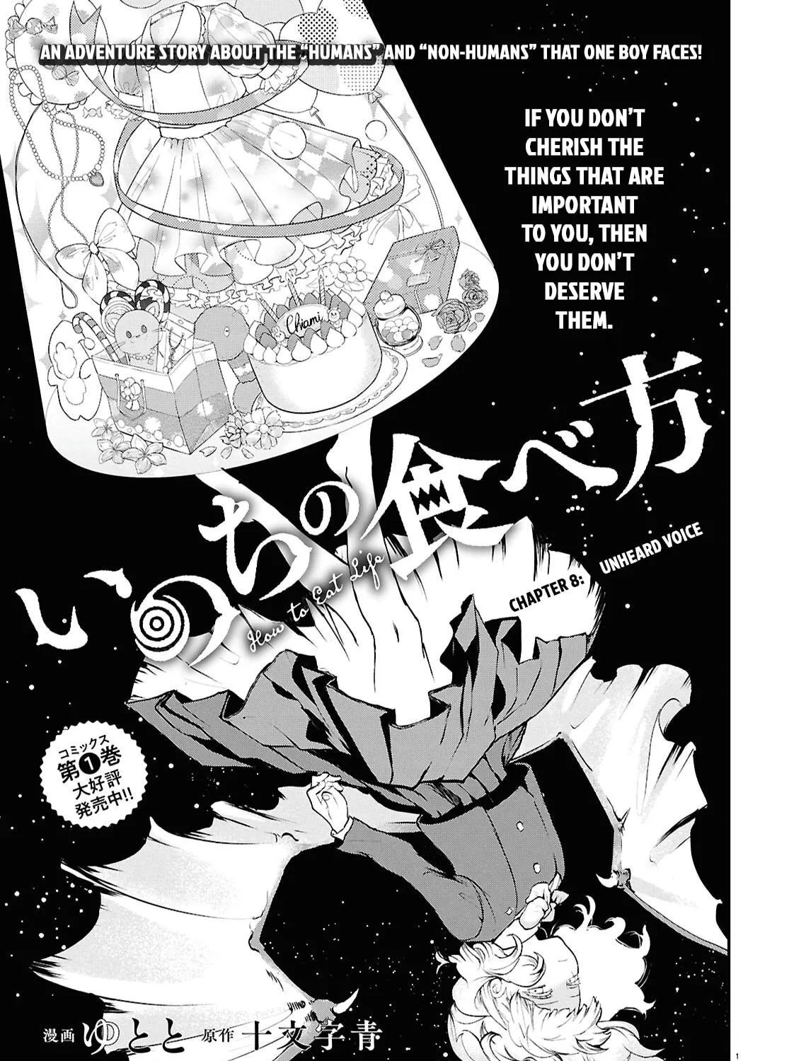 How to Eat Life Chapter 8 page 1 - 
