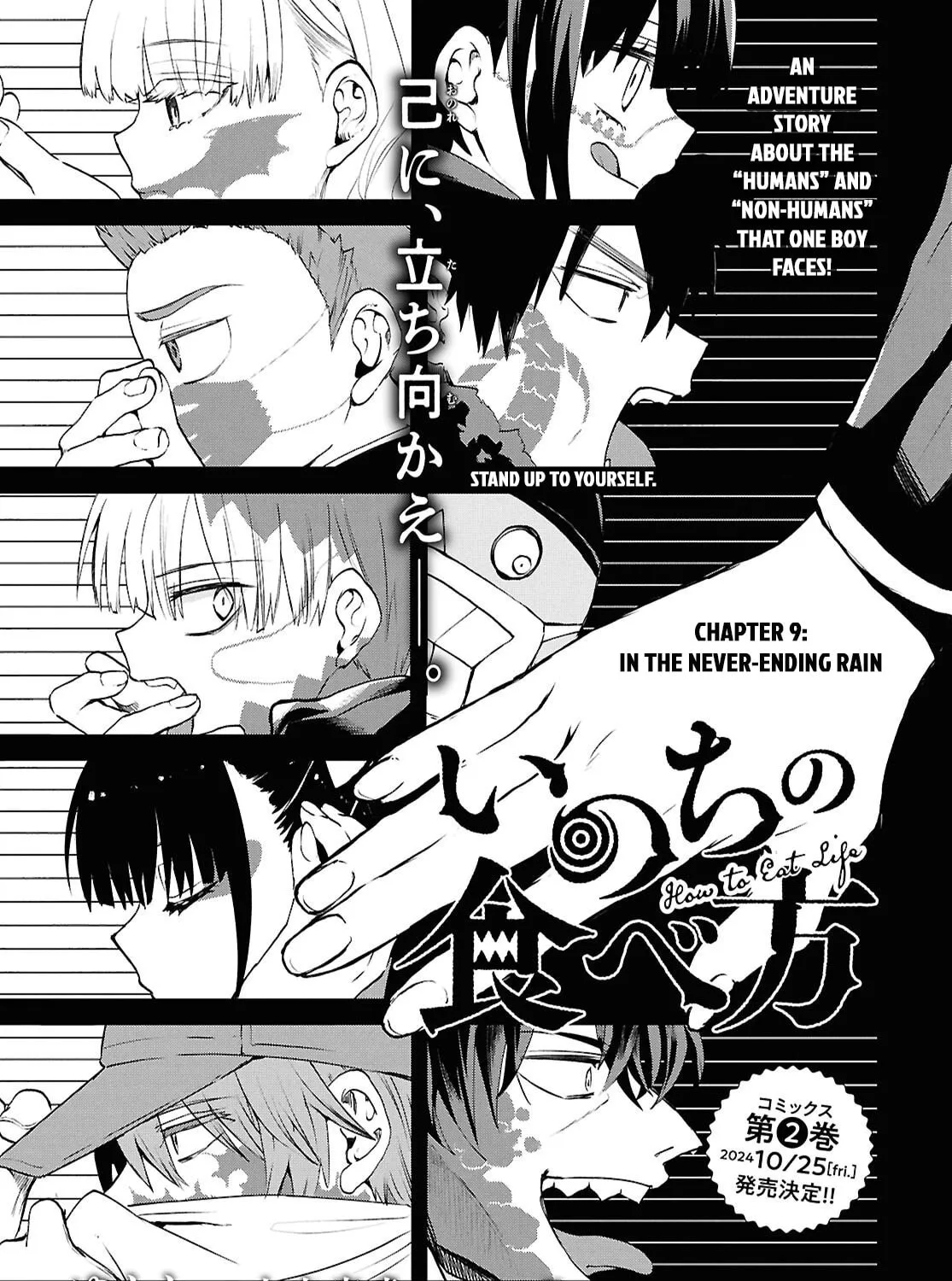 How to Eat Life Chapter 9 page 1 - 
