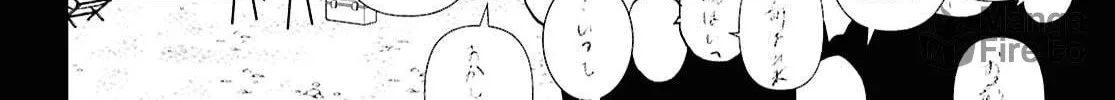 How to Eat Life Chapter 9 page 20 - 