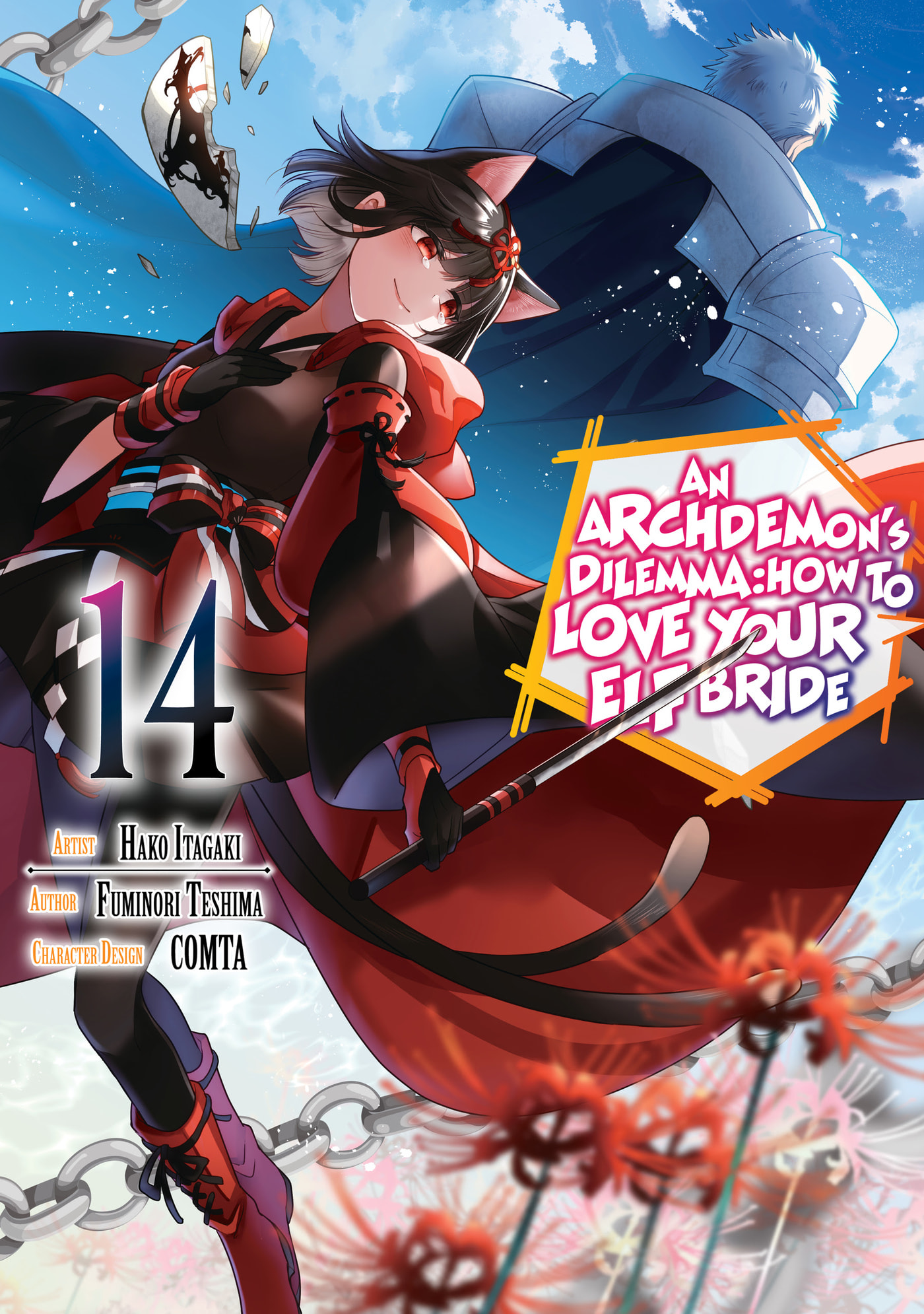 How to End an Unrequited Love Chapter 0 page 1 - 